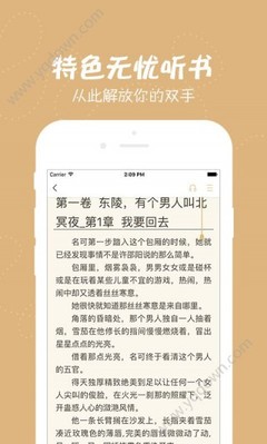 亚傅体育手机版app